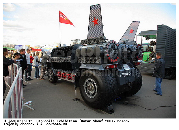 MIMS, MIMS 2007, ����, ���� 2007, ����� ���, �������������, ��������