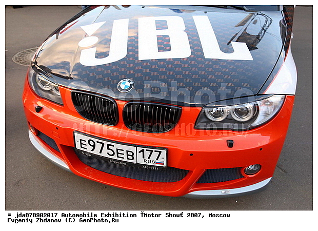 MIMS, MIMS 2007, ����, ���� 2007, ����� ���, �������������, ��������