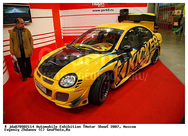 MIMS, MIMS 2007, ����, ���� 2007, ����� ���, �������������, ��������