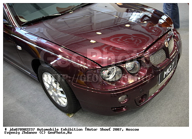 MIMS, MIMS 2007, ����, ���� 2007, ����� ���, �������������, ��������