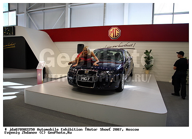 MIMS, MIMS 2007, ����, ���� 2007, ����� ���, �������������, ��������