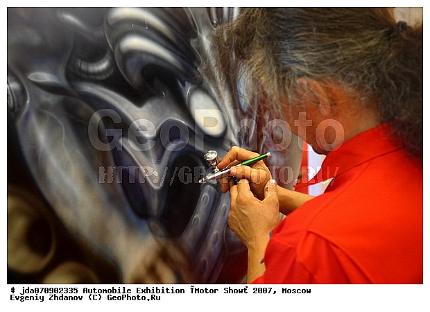 MIMS, MIMS 2007, ����, ���� 2007, ����� ���, �������������, ��������