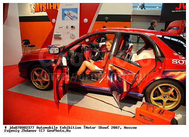 MIMS, MIMS 2007, ����, ���� 2007, ����� ���, �������������, ��������