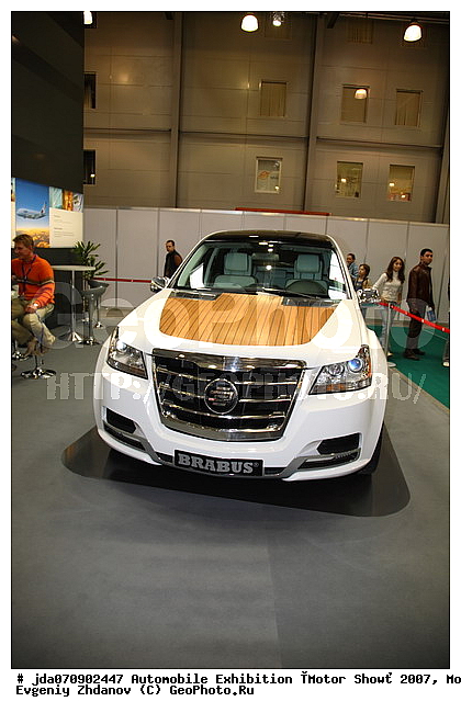 MIMS, MIMS 2007, ����, ���� 2007, ����� ���, �������������, ��������