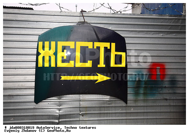 ����������, �����, ��������, �����, �����, ������� �� ������, ������� �� ��������, �����, ����� �������, �������