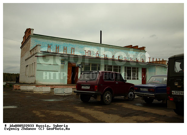 ������ �����, ������