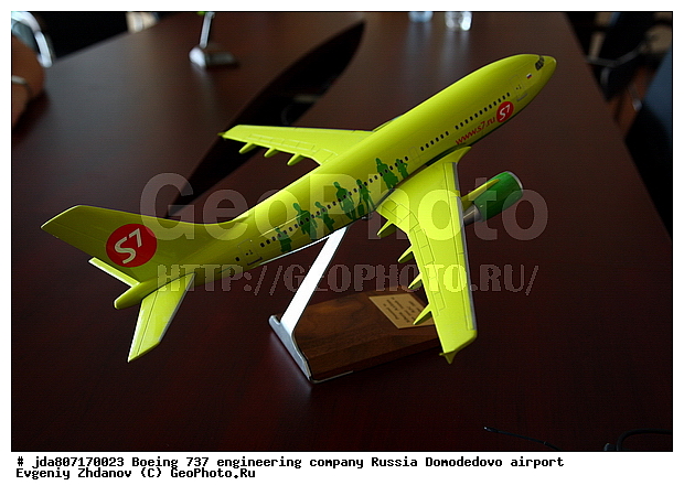 S7, ��������, ����������, �������� ������, ����������, �����, �������-����������, �������, ������������, �������, ������, �������, ������