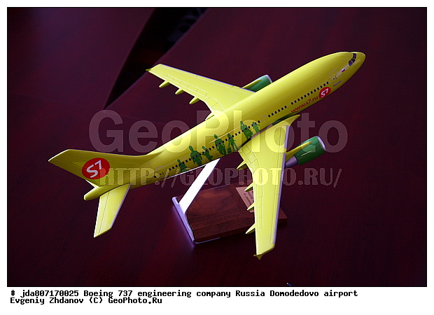 S7, ��������, ����������, �������� ������, ����������, �����, �������-����������, �������, ������������, �������, ������, �������, ������