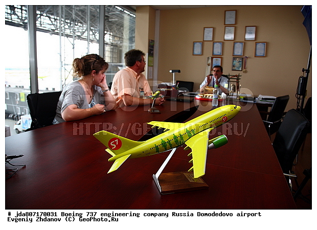 S7, ��������, ����������, �������� ������, ����������, �����, �������-����������, �������, ������������, �������, ������, �������, ������