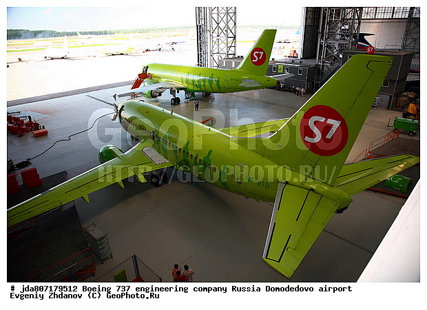 S7, ��������, ����������, �������� ������, ����������, �����, �������-����������, �������, ������������, �������, ������, �������, ������