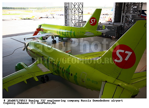 S7, ��������, ����������, �������� ������, ����������, �����, �������-����������, �������, ������������, �������, ������, �������, ������