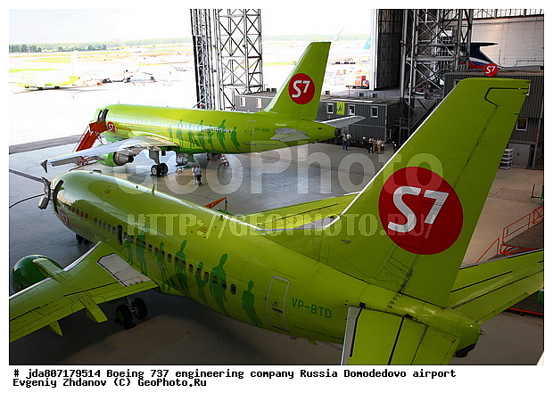 S7, ��������, ����������, �������� ������, ����������, �����, �������-����������, �������, ������������, �������, ������, �������, ������