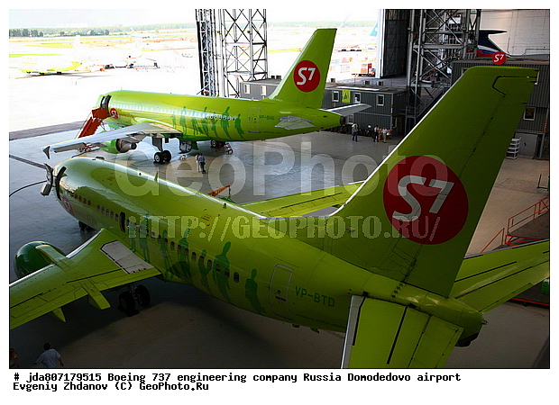 S7, ��������, ����������, �������� ������, ����������, �����, �������-����������, �������, ������������, �������, ������, �������, ������