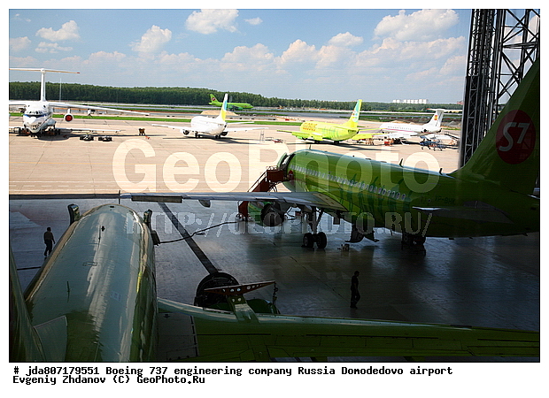 S7, ��������, ����������, �������� ������, ����������, �����, �������-����������, �������, ������������, �������, ������, �������, ������