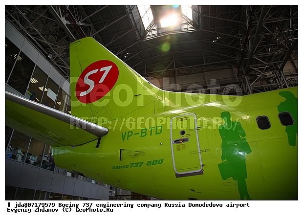 S7, ��������, ����������, �������� ������, ����������, �����, �������-����������, �������, ������������, �������, ������, �������, ������