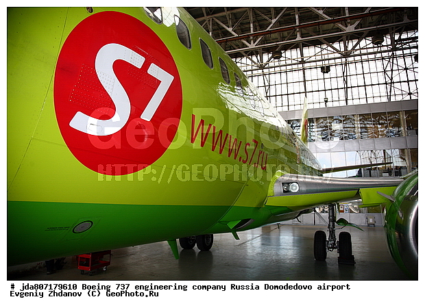 S7, ��������, ����������, �������� ������, ����������, �����, �������-����������, �������, ������������, �������, ������, �������, ������