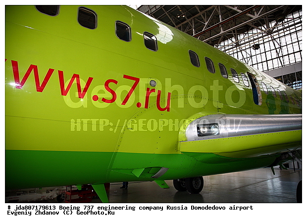 S7, ��������, ����������, �������� ������, ����������, �����, �������-����������, �������, ������������, �������, ������, �������, ������