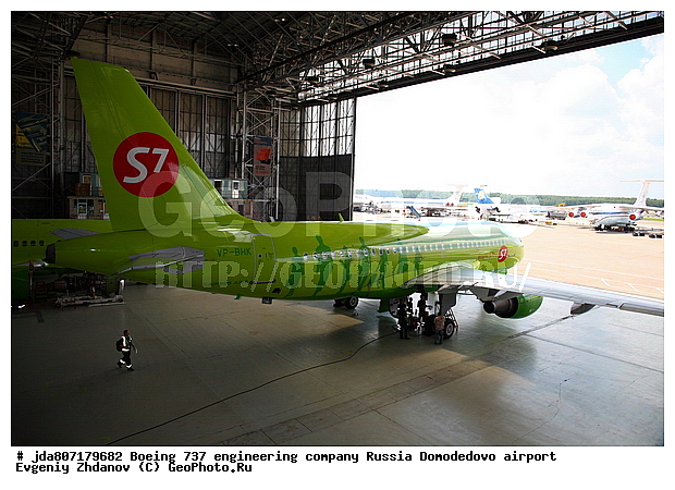 S7, ��������, ����������, �������� ������, ����������, �����, �������-����������, �������, ������������, �������, ������, �������, ������