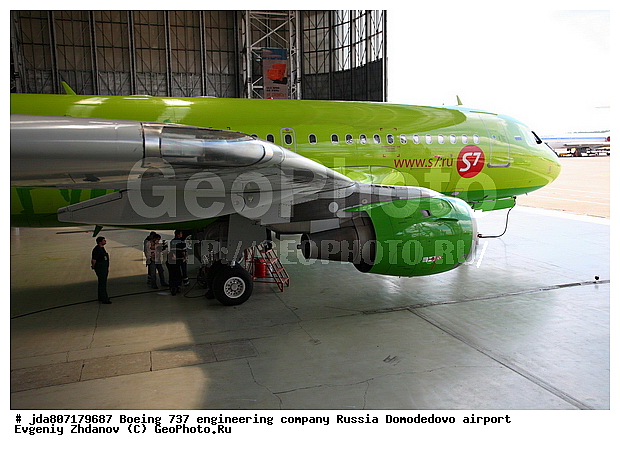 S7, ��������, ����������, �������� ������, ����������, �����, �������-����������, �������, ������������, �������, ������, �������, ������