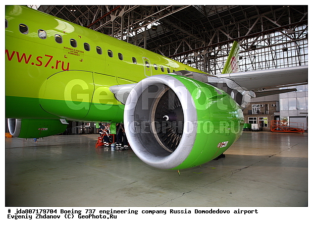 S7, ��������, ����������, �������� ������, ����������, �����, �������-����������, �������, ������������, �������, ������, �������, ������