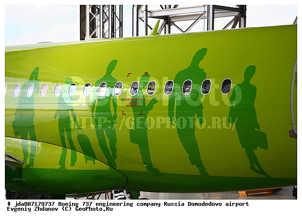 S7, ��������, ����������, �������� ������, ����������, �����, �������-����������, �������, ������������, �������, ������, �������, ������