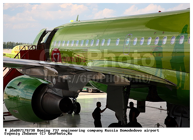 S7, ��������, ����������, �������� ������, ����������, �����, �������-����������, �������, ������������, �������, ������, �������, ������