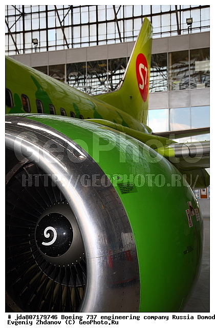 S7, ��������, ����������, �������� ������, ����������, �����, �������-����������, �������, ������������, �������, ������, �������, ������