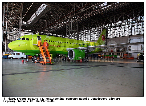 S7, ��������, ����������, �������� ������, ����������, �����, �������-����������, �������, ������������, �������, ������, �������, ������