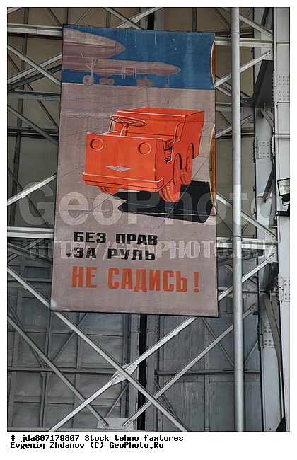 ��������, ����������, ������������, ������, �������, ������