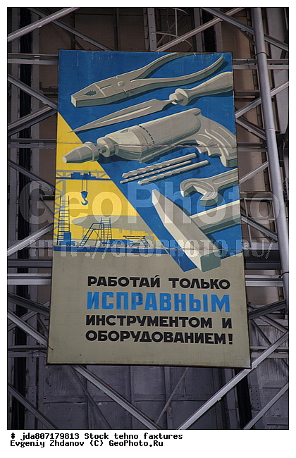 ��������, ����������, ������������, ������, �������, ������