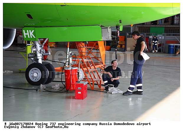 S7, ��������, ����������, �������� ������, ����������, �����, �������-����������, �������, ������������, �������, ������, �������, ������