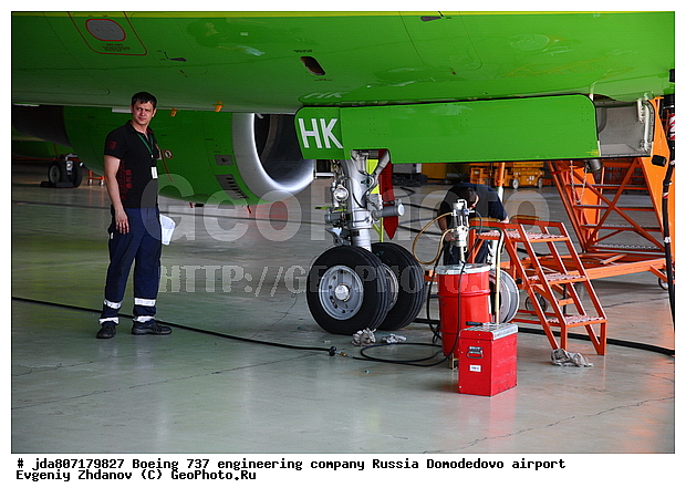 S7, ��������, ����������, �������� ������, ����������, �����, �������-����������, �������, ������������, �������, ������, �������, ������