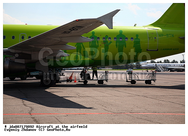 S7, ��������, ����������, �������� ������, �����, �������-����������, �������, �������, �������