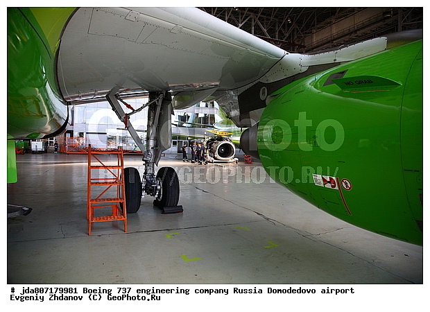 S7, ��������, ����������, �������� ������, ����������, �����, �������-����������, �������, ������������, �������, ������, �������, ������