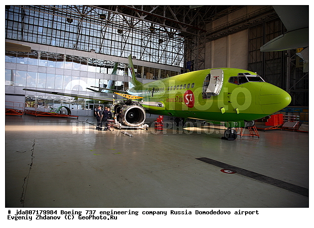 S7, ��������, ����������, �������� ������, ����������, �����, �������-����������, �������, ������������, �������, ������, �������, ������