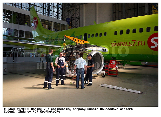 S7, ��������, ����������, �������� ������, ����������, �����, �������-����������, �������, ������������, �������, ������, �������, ������