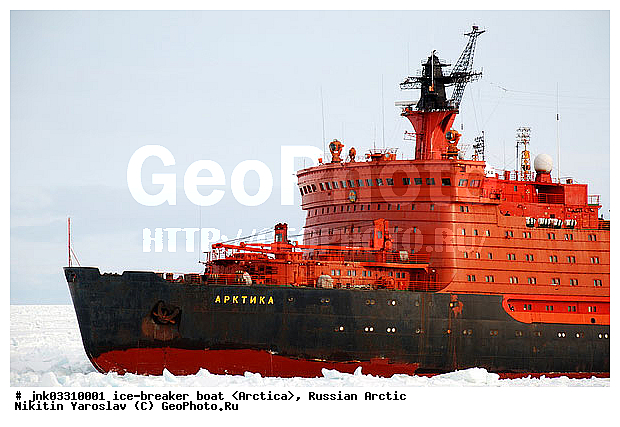 ice-boat, ice-breaker, �������, �������, ������� ����, ������� �������, ������� ������, �������, ���, ������� ����, ������� �������, �������, �����������, ����������� ����, ����, ������� ����, �������, ��������, ����