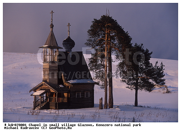 �������, ��������, ������������ ����, �������