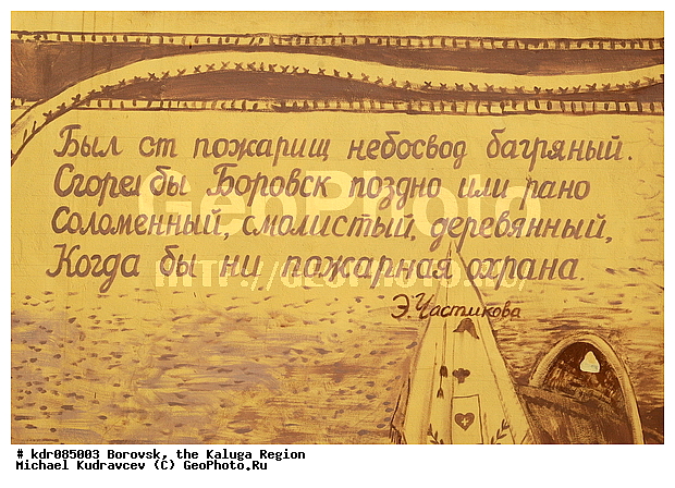 �������, ��������� �������, �����