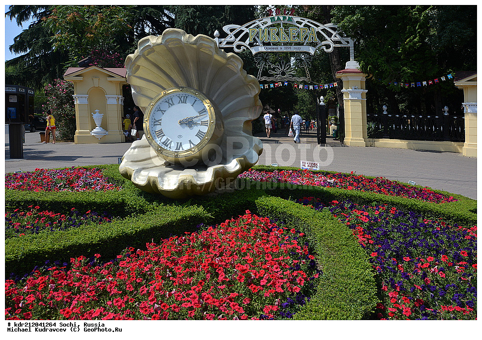 ������������� ����, ��������� �����, ����