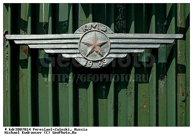 ����������-���������, ������, �����, ����� ���������, �������