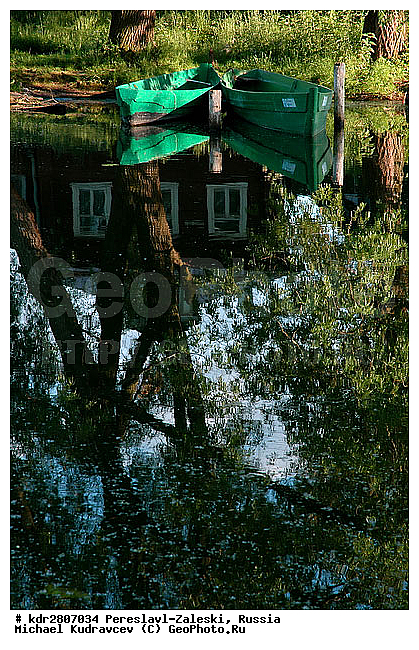 ����������-���������, ������, ��������� ���������