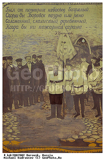 �������, ��������� �������, �����, ��������� ��������