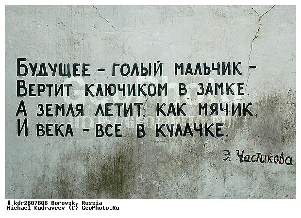 �������, ��������� �������, �����, ��������� ��������