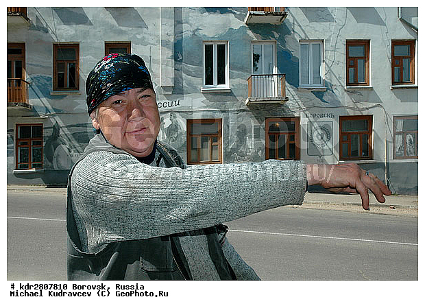 �������, ��������� �������, �����