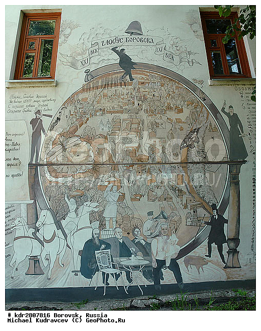 �������, ��������� �������, �����, ��������� ��������