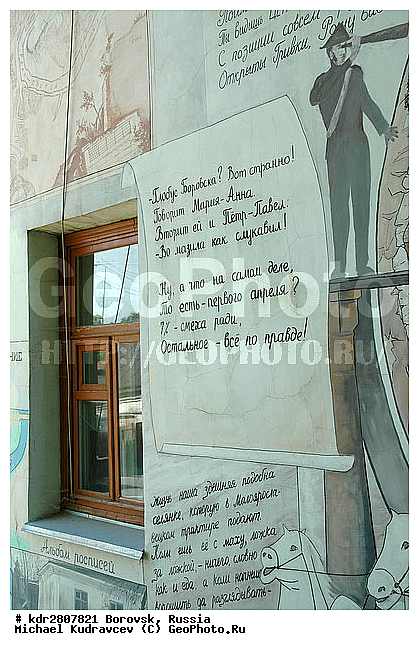 �������, ��������� �������, �����, ��������� ��������