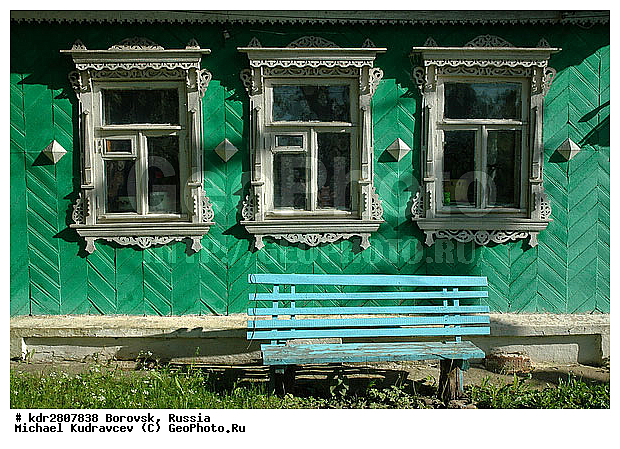 �������, ��������� �������, �����