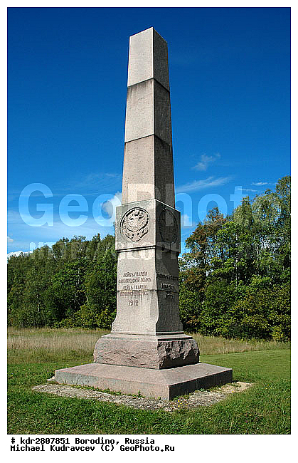 ��������, ��������