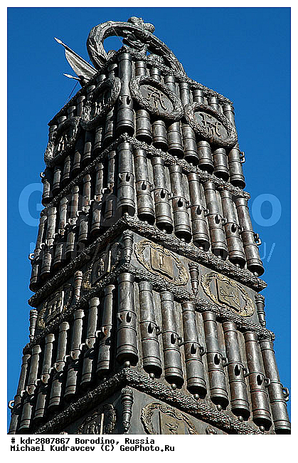 ��������, ��������